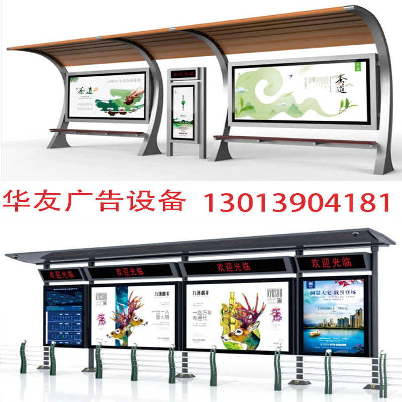 公交站臺燈箱用什么樣的玻璃會更好