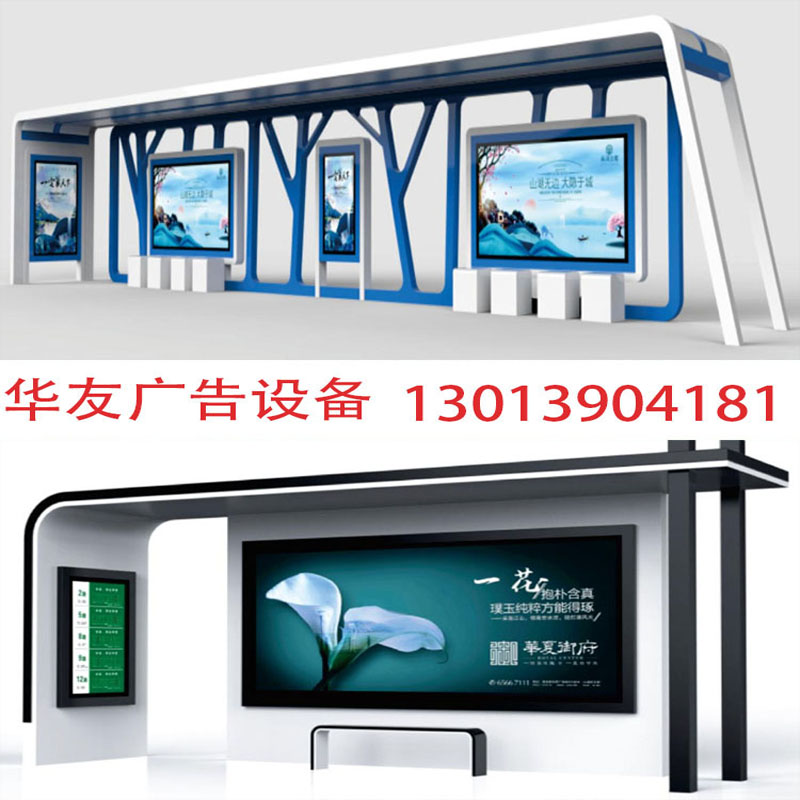 公交站臺的規(guī)劃